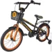 Like2bike Dark Rider 18'' - 241806