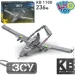  Limo Toy ³  :  -2 (KB-1101)