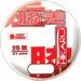  Lineaeffe Hikaru 25, 0.28,  (3001528/GOL)