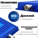 Lintratek 2G    KW20L 900