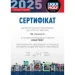  Liqui Moly    ELECTRONIC-SPRAY 0,2 (2832)
