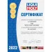   Liqui Moly LIM8837 1L (88371L)