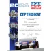  Liqui Moly PRO-LINE SUPER DIESEL ADDITIV 1000 
