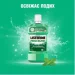 Listerine       500 