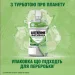 ˲  ί  LISTERINE  (3574661657462)