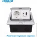  Livolo        4-  (VL-SHS016-S)