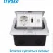  Livolo        4-  (VL-SHS016-S)