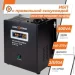    Logicpower     12V LPA-W-PSW-500VA(350) 2A/5A/10A (2479154287)