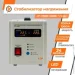 Logicpower   LP-1750RD (1000 / 7 ) (2479154597)