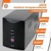    Logicpower  LP U850VA (510) -