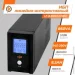    Logicpower ˳  IBP LP UL850VA (510 ) (2479153272)