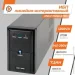    Logicpower -  LPM-U1250VA (875) (2479154456)