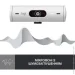 - Logitech Brio 500 Off-White (960-001428)