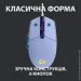  Logitech G102 Lightsync Lilac (910-005854)