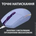  Logitech G102 Lightsync Lilac (910-005854)