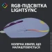  Logitech G102 Lightsync Lilac (910-005854)