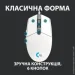  Logitech G102 Lightsync White (910-005824)