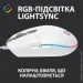  Logitech G102 Lightsync White (910-005824)
