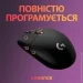  Logitech G305 Black (910-005282)