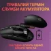  Logitech G305 Black (910-005282)
