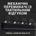  Logitech G413 SE Mechanical Gaming Tactile Switch US Black (920-010437)