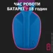  Logitech G435 blue (981-001062)