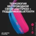  Logitech G435 LIGHTSPEED Blue (981-001062)