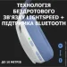  Logitech G435 LIGHTSPEED White (981-001074)