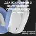  Logitech G435 LIGHTSPEED White (981-001074)