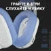  Logitech G435 LIGHTSPEED White (981-001074)