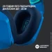  Logitech G733 Blue (981-000943)
