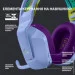  Logitech G733 Lightspeed Wireless RGB Lilac (981-000890)