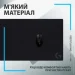  Logitech G840 XL Black (943-000778)
