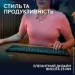  Logitech G915 X Lightspeed Wireless Clicky Black (920-012709)