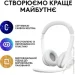  Logitech H390 USB White (981-001286)