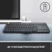  Logitech K400 Plus Touch Wireless UA Black (920-007145)