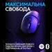  Logitech G309 Black (910-007199)