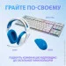  Logitech G335 White (981-001018)