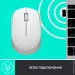  Logitech M171 White (910-006867)