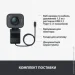   Logitech StreamCam Graphite (960-001281)