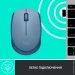  Logitech M171 Blue/Grey (910-006866)