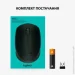  Logitech M171 Grey/Black (910-004424)