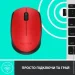  Logitech M171 Red/Black (910-004641)