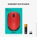  Logitech M171 Red/Black (910-004641)