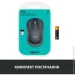  Logitech M185 Grey (910-002238)