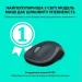 Logitech M185 Grey (910-002238)