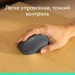  Logitech M196 Graphite (910-007459)