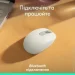  Logitech M196 Off-White (910-007460)