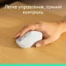  Logitech M196 Off-White (910-007460)