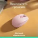  Logitech M196 Rose (910-007461)